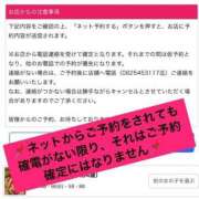 ヒメ日記 2025/07/23 19:06 投稿 菜々緒(ななお) 広島痴女性感フェチ倶楽部