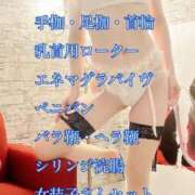 ヒメ日記 2025/08/05 19:46 投稿 菜々緒(ななお) 広島痴女性感フェチ倶楽部