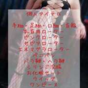 ヒメ日記 2025/08/31 14:49 投稿 菜々緒(ななお) 広島痴女性感フェチ倶楽部