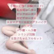 ヒメ日記 2025/09/22 14:56 投稿 菜々緒(ななお) 広島痴女性感フェチ倶楽部