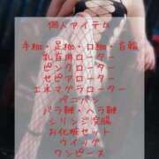 ヒメ日記 2025/11/08 13:26 投稿 菜々緒(ななお) 広島痴女性感フェチ倶楽部