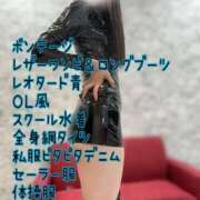 ヒメ日記 2025/11/24 09:40 投稿 菜々緒(ななお) 広島痴女性感フェチ倶楽部