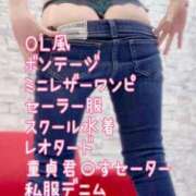 ヒメ日記 2025/12/11 11:16 投稿 菜々緒(ななお) 広島痴女性感フェチ倶楽部