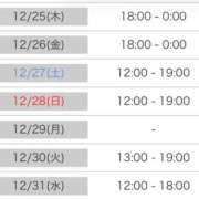 ヒメ日記 2025/12/24 20:56 投稿 菜々緒(ななお) 広島痴女性感フェチ倶楽部