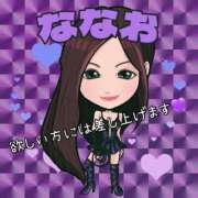 ヒメ日記 2025/12/30 12:46 投稿 菜々緒(ななお) 広島痴女性感フェチ倶楽部