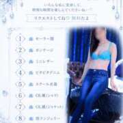ヒメ日記 2026/07/09 10:16 投稿 菜々緒(ななお) 広島痴女性感フェチ倶楽部