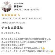 ヒメ日記 2025/07/02 12:35 投稿 初音めい DEEPS成田店