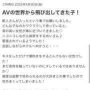 ヒメ日記 2025/07/02 12:47 投稿 初音めい DEEPS成田店