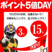 ヒメ日記 2025/08/18 21:25 投稿 初音めい DEEPS成田店