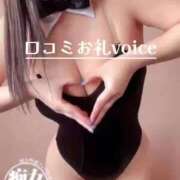 ヒメ日記 2025/06/17 10:06 投稿 りおな 広島痴女性感フェチ倶楽部