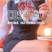 ヒメ日記 2025/08/08 10:46 投稿 りおな 広島痴女性感フェチ倶楽部