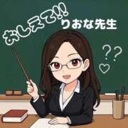 ヒメ日記 2025/10/10 00:16 投稿 りおな 広島痴女性感フェチ倶楽部