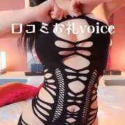 ヒメ日記 2025/11/07 20:46 投稿 りおな 広島痴女性感フェチ倶楽部