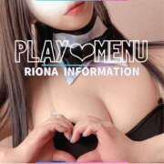 ヒメ日記 2025/12/03 10:46 投稿 りおな 広島痴女性感フェチ倶楽部