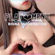 ヒメ日記 2026/02/04 10:46 投稿 りおな 広島痴女性感フェチ倶楽部