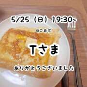 ヒメ日記 2025/05/26 00:11 投稿 るな 横浜モンデミーテ（シンデレラグループ）