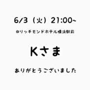 ヒメ日記 2025/06/04 21:40 投稿 るな 横浜モンデミーテ（シンデレラグループ）