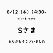 ヒメ日記 2025/06/12 17:35 投稿 るな 横浜モンデミーテ（シンデレラグループ）