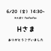 ヒメ日記 2025/06/21 18:33 投稿 るな 横浜モンデミーテ（シンデレラグループ）
