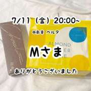 ヒメ日記 2025/07/14 11:16 投稿 るな 横浜モンデミーテ（シンデレラグループ）