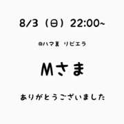 ヒメ日記 2025/08/06 15:46 投稿 るな 横浜モンデミーテ（シンデレラグループ）