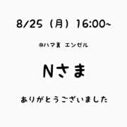 ヒメ日記 2025/08/25 18:04 投稿 るな 横浜モンデミーテ（シンデレラグループ）
