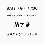 ヒメ日記 2025/08/31 22:36 投稿 るな 横浜モンデミーテ（シンデレラグループ）