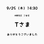 ヒメ日記 2025/09/25 16:56 投稿 るな 横浜モンデミーテ（シンデレラグループ）