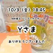 ヒメ日記 2025/10/10 21:04 投稿 るな 横浜モンデミーテ（シンデレラグループ）