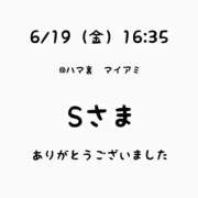 ヒメ日記 2026/06/30 20:45 投稿 るな 横浜モンデミーテ（シンデレラグループ）