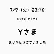 ヒメ日記 2026/07/08 16:19 投稿 るな 横浜モンデミーテ（シンデレラグループ）