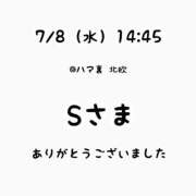 ヒメ日記 2026/07/08 16:28 投稿 るな 横浜モンデミーテ（シンデレラグループ）
