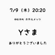 ヒメ日記 2026/07/09 23:45 投稿 るな 横浜モンデミーテ（シンデレラグループ）