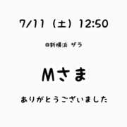 ヒメ日記 2026/07/11 15:23 投稿 るな 横浜モンデミーテ（シンデレラグループ）