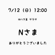ヒメ日記 2026/07/12 15:12 投稿 るな 横浜モンデミーテ（シンデレラグループ）