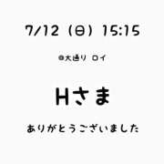 ヒメ日記 2026/07/12 17:42 投稿 るな 横浜モンデミーテ（シンデレラグループ）