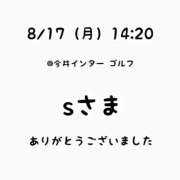 ヒメ日記 2026/08/17 21:01 投稿 るな 横浜モンデミーテ（シンデレラグループ）