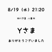 ヒメ日記 2026/08/19 23:33 投稿 るな 横浜モンデミーテ（シンデレラグループ）