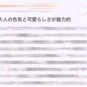ヒメ日記 2025/08/21 11:38 投稿 ひまり ラブ・アンド・ラブ