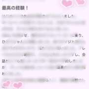 ヒメ日記 2025/08/25 12:19 投稿 ひまり ラブ・アンド・ラブ