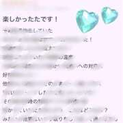 ヒメ日記 2025/09/01 14:18 投稿 ひまり ラブ・アンド・ラブ