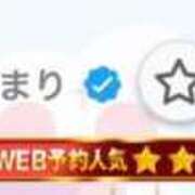 ヒメ日記 2025/09/09 12:38 投稿 ひまり ラブ・アンド・ラブ