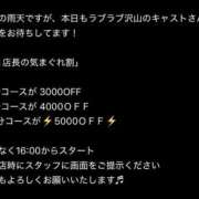 ヒメ日記 2025/09/25 18:12 投稿 ひまり ラブ・アンド・ラブ