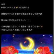 ヒメ日記 2025/09/27 18:36 投稿 ひまり ラブ・アンド・ラブ