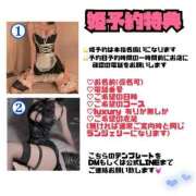 ヒメ日記 2025/10/04 19:47 投稿 ひまり ラブ・アンド・ラブ