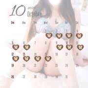 ヒメ日記 2025/10/12 12:07 投稿 ひまり ラブ・アンド・ラブ