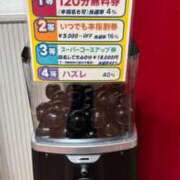 ヒメ日記 2025/10/14 07:37 投稿 ひまり ラブ・アンド・ラブ