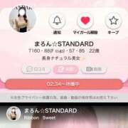 ヒメ日記 2025/09/18 02:53 投稿 ましろ☆BASIC Ribbon 1st