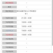 ヒメ日記 2025/09/29 01:45 投稿 ましろ☆BASIC Ribbon 1st