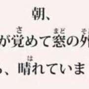 ヒメ日記 2025/12/13 15:43 投稿 ましろ☆BASIC Ribbon 1st